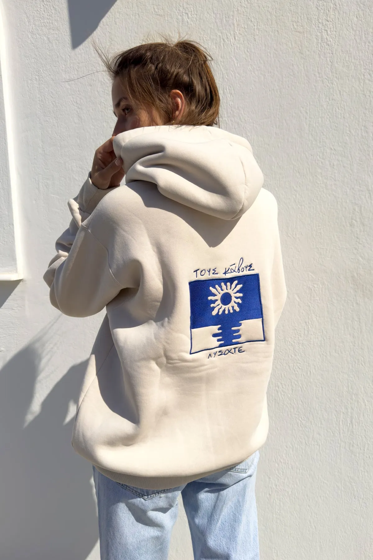 "Tous Kavous Lisate" Cream Hoodie 𝗢𝗻𝗲 𝗦𝗶𝘇𝗲 (LAST ITEMS)