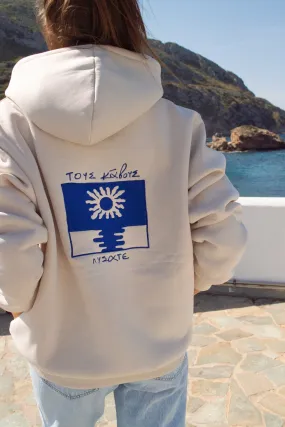 "Tous Kavous Lisate" Cream Hoodie 𝗢𝗻𝗲 𝗦𝗶𝘇𝗲 (LAST ITEMS)